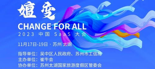 石原子科技榮登2024中國企業服務云圖，助力企業省心更安全